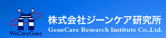 GeneCare Research Institute Co.,Ltd.
